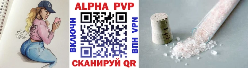 Альфа ПВП кристаллы  закладки  Карабулак 