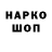 Метадон белоснежный Holland Shop