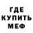 Героин афганец Fiendy Misfits
