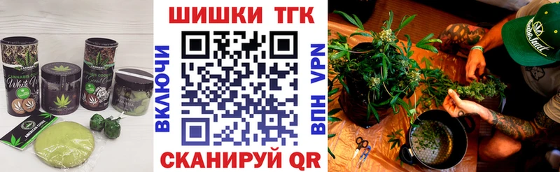 Еда ТГК марихуана  где купить наркотик  Карабулак 