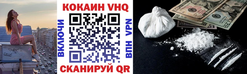 КОКАИН 97%  купить закладку  Карабулак 