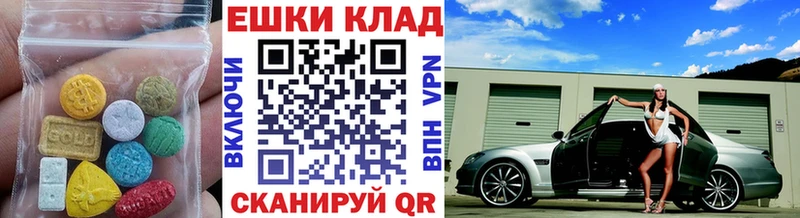 Ecstasy DUBAI  где купить наркотик  гидра tor  Карабулак 