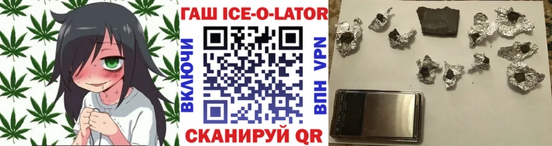 Гашиш гашик  дарнет шоп  Карабулак 