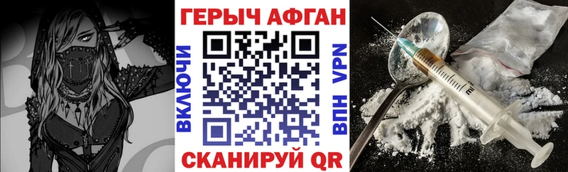 купить  цена  Карабулак  ГЕРОИН Heroin 