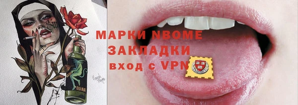 дмт Армянск