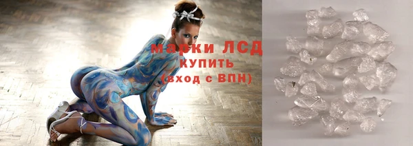 кристаллы Арсеньев