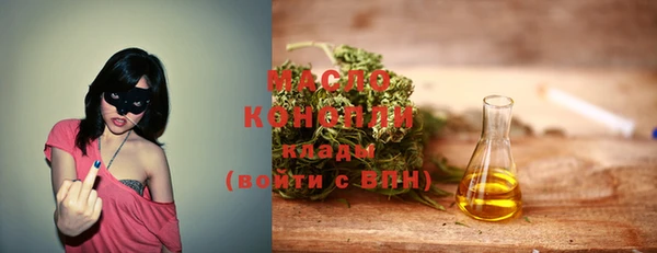 кристаллы Арсеньев
