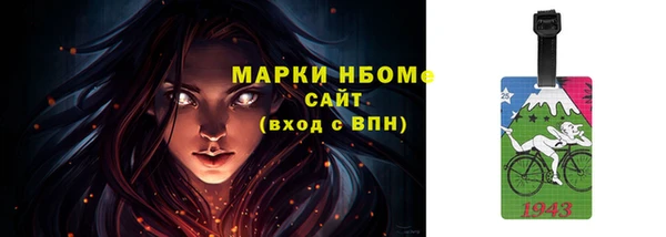 кристаллы Арсеньев