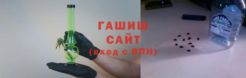 кристаллы Арсеньев