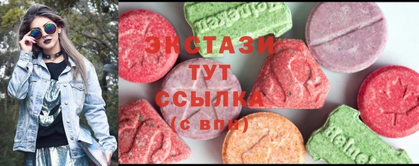 дмт Армянск