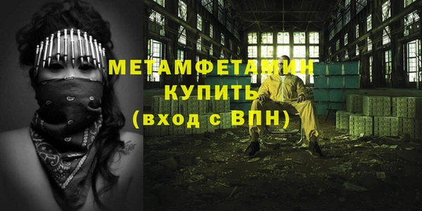 кокаин премиум Козельск