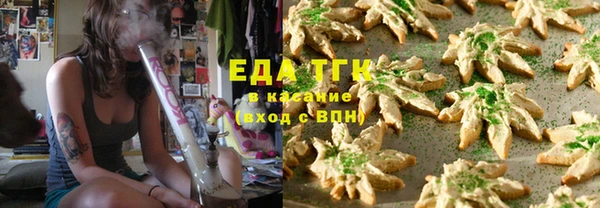 кристаллы Арсеньев