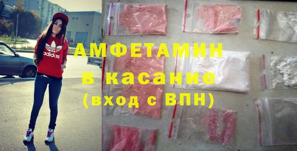 кристаллы Арсеньев