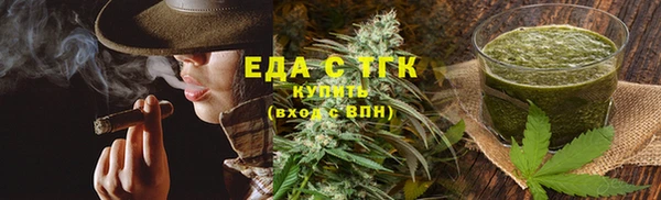 соль ск Горно-Алтайск