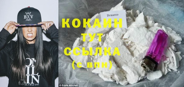 кристаллы Арсеньев