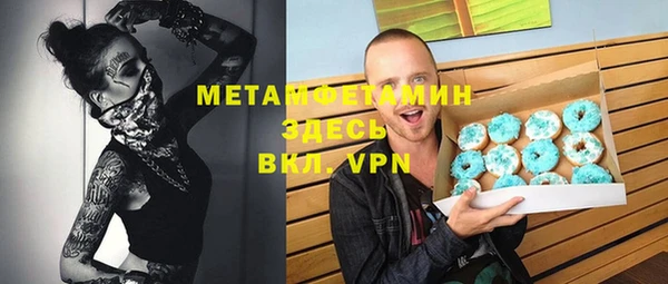 кристаллы Арсеньев