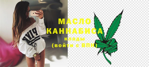 кристаллы Арсеньев