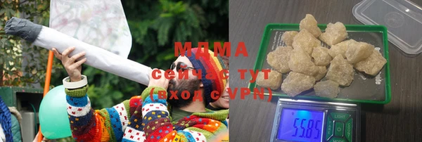 дмт Армянск