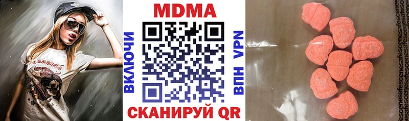 цены наркотик блэк спрут ссылка MDMA Molly Карабулак