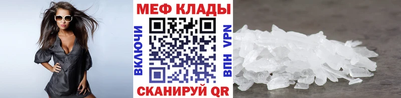 Мефедрон VHQ  Карабулак 