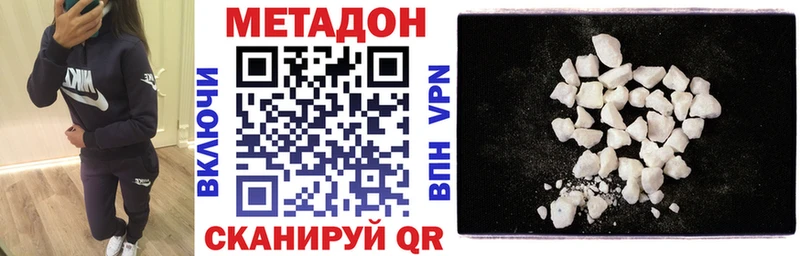 Метадон VHQ  Карабулак 