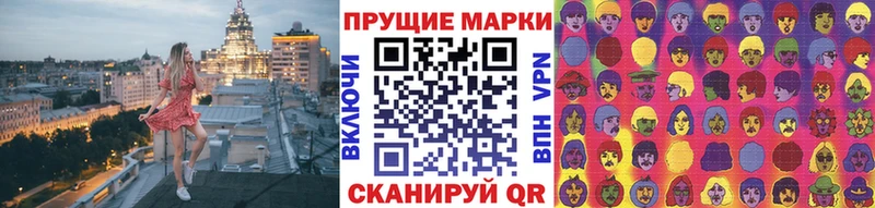 Марки 25I-NBOMe 1,8мг  как найти закладки  mega tor  Карабулак 